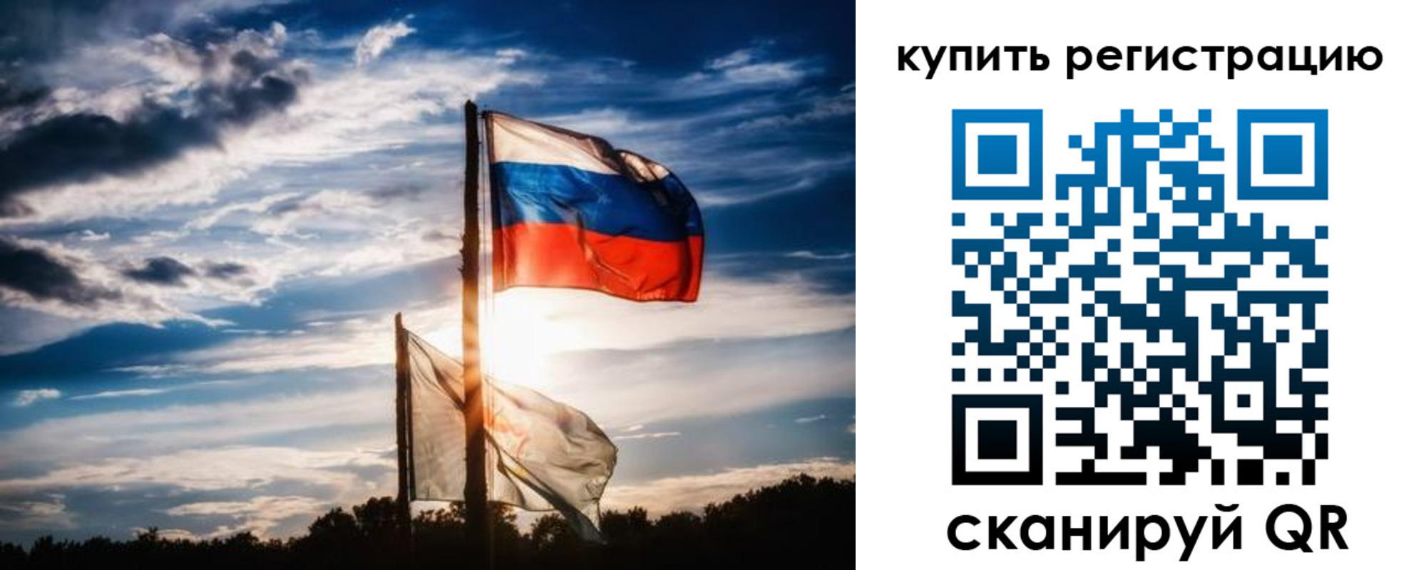 прописка регистрация в Закаменске
