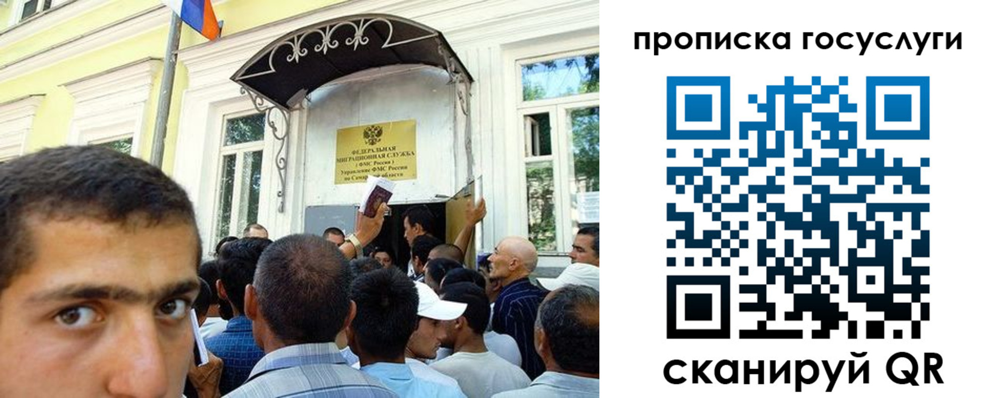 где прописаться в Закаменске