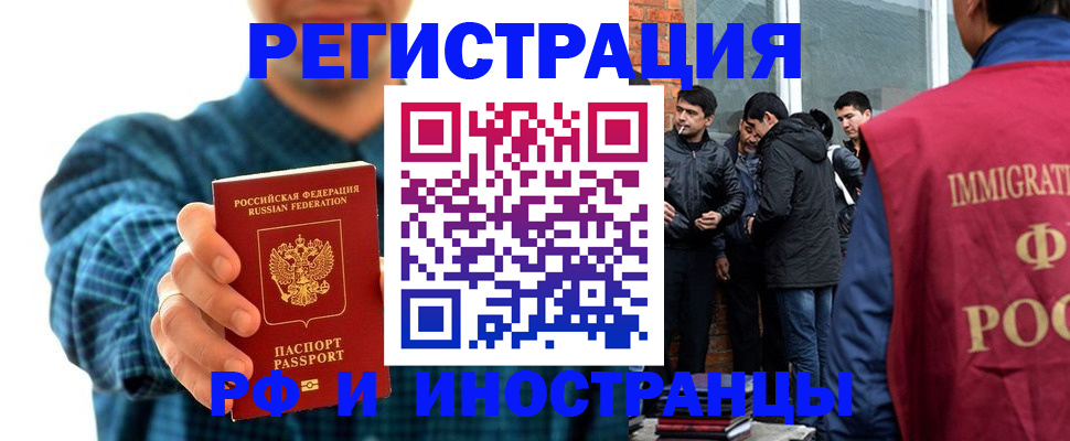 пропишу в квартире в Закаменске